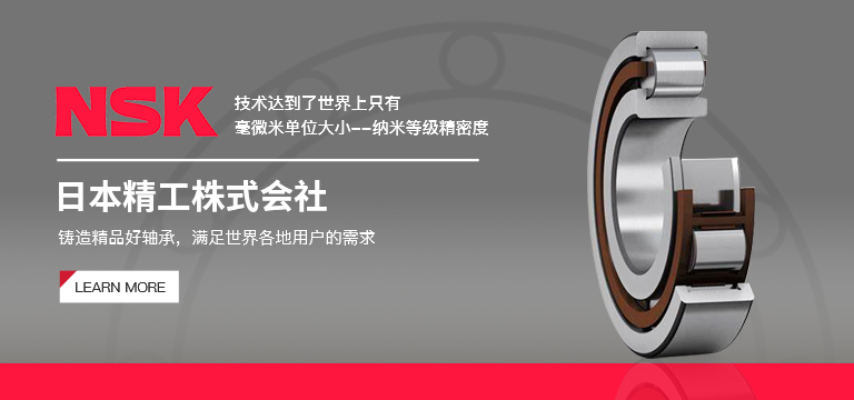 上海优全轴承机电有限公司 