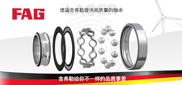 上海优全轴承机电有限公司 